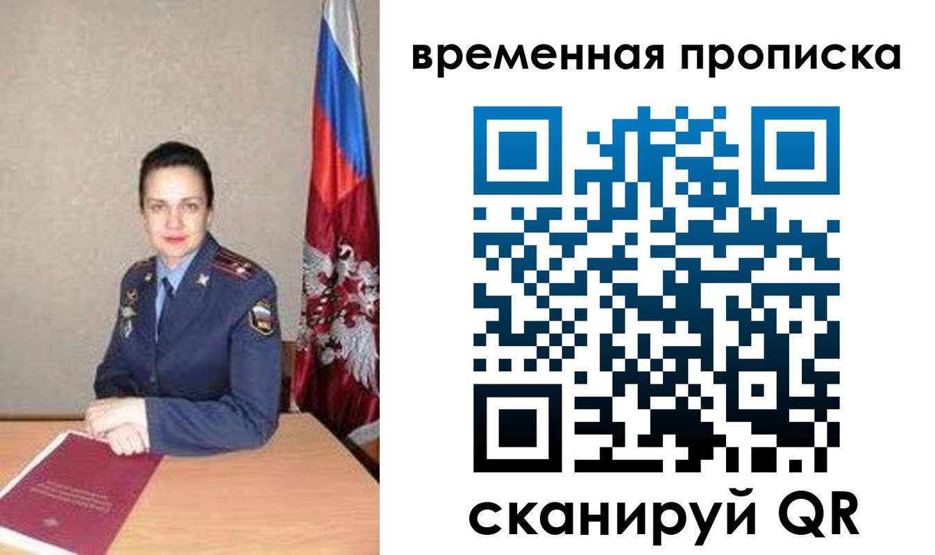 прописка поиск в Соликамске