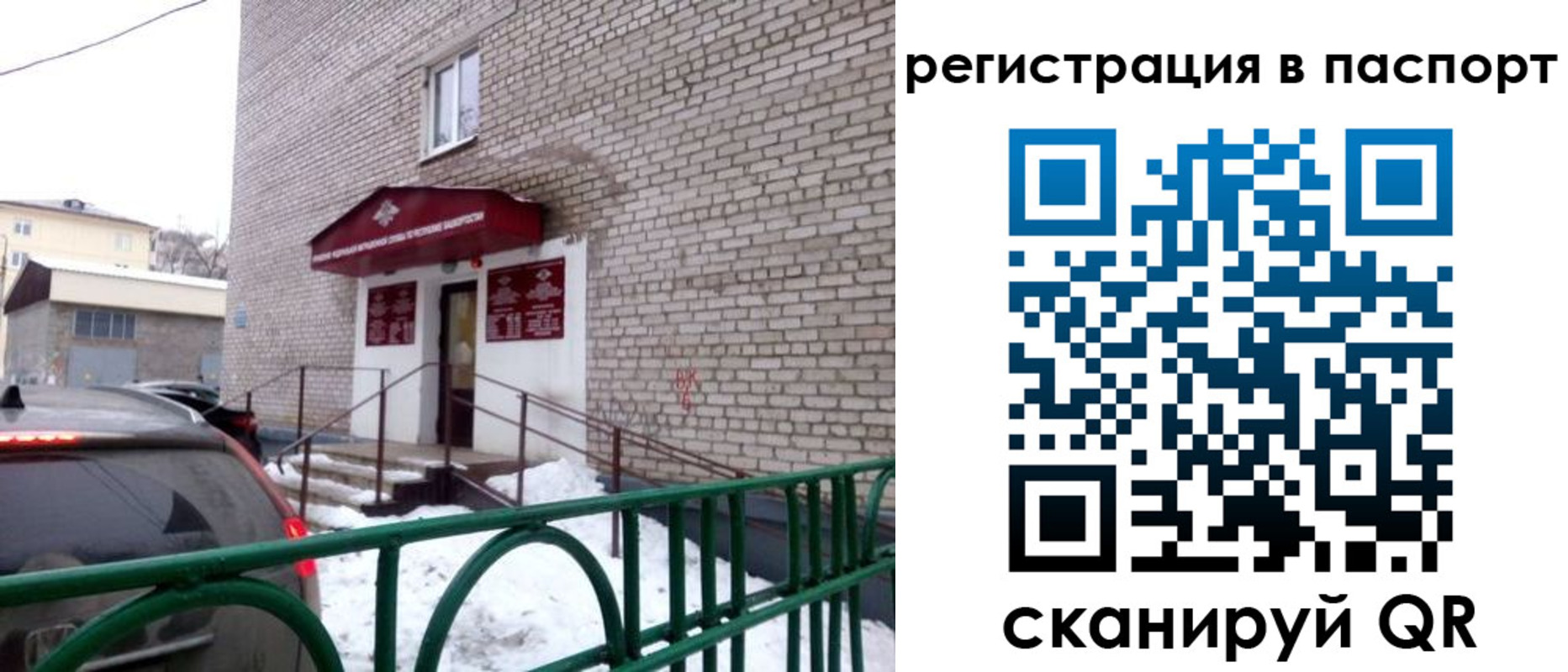 форма 3 в Соликамске