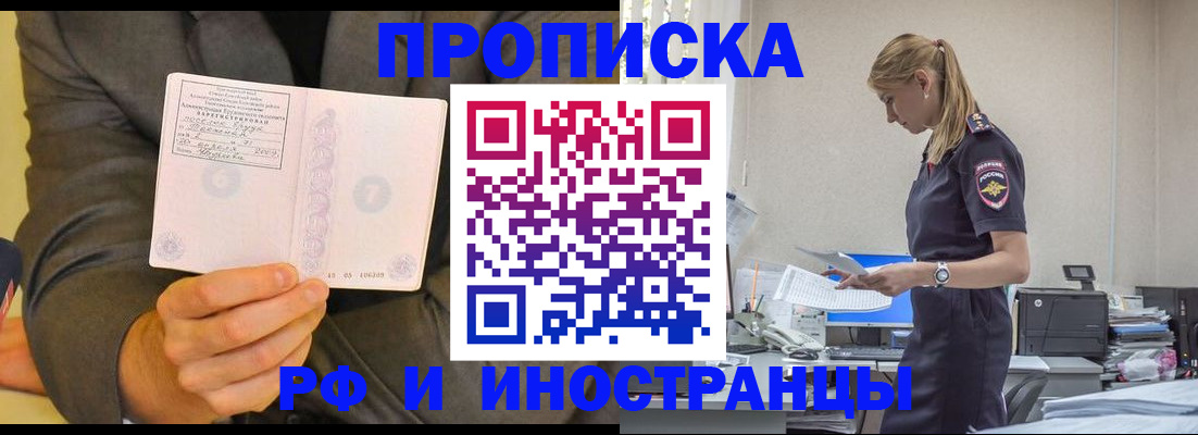 временная регистрация 2025 в Соликамске