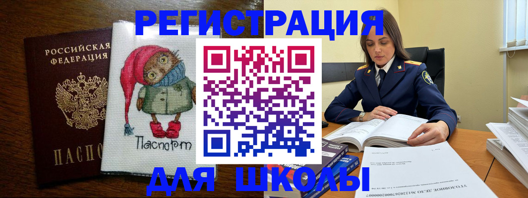 прописка регистрация в Соликамске