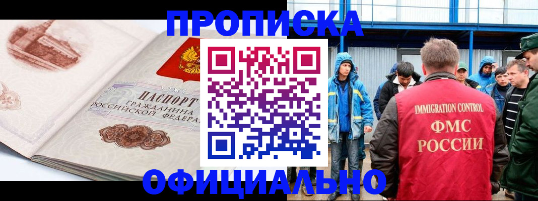 пропишу в квартире в Соликамске